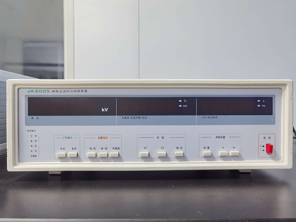 耐電壓測試儀校驗裝置