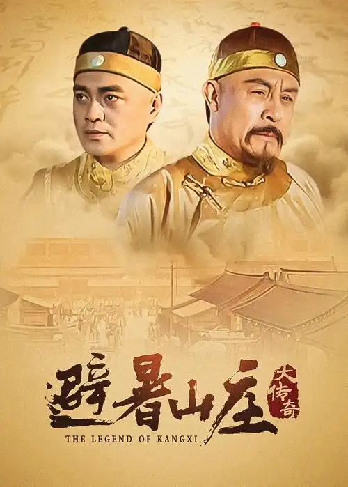 猎魔人 电视剧 2026
