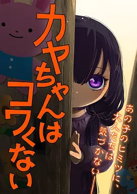 日本新番动漫全集高清无广告
