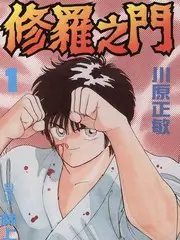 综艺节目高清无广告完整版